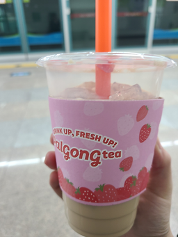 팔공티 이마트해운대점