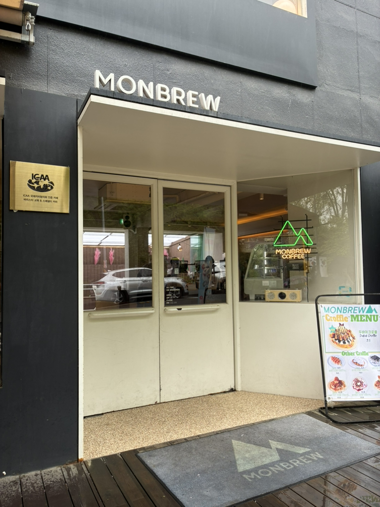 몽브루 1