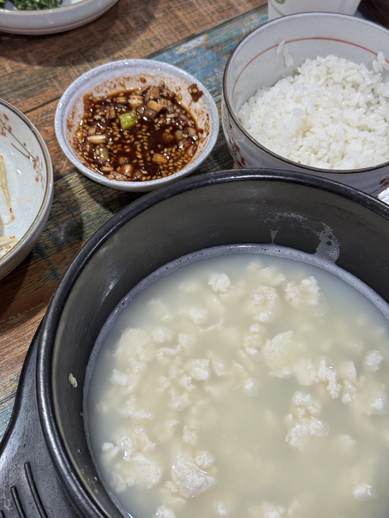 Tteurak (뜨락) 3