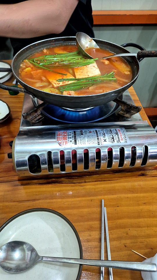 Aemaori (애마오리) 2