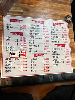 섬마을 5