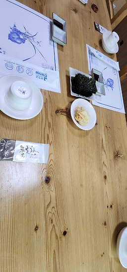 Dowonchamchi (도원참치) 3