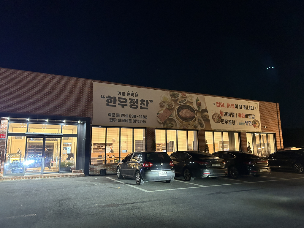 현대가든 2
