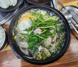 고실네국밥 2