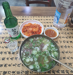 이도곰탕 본점 사진 5