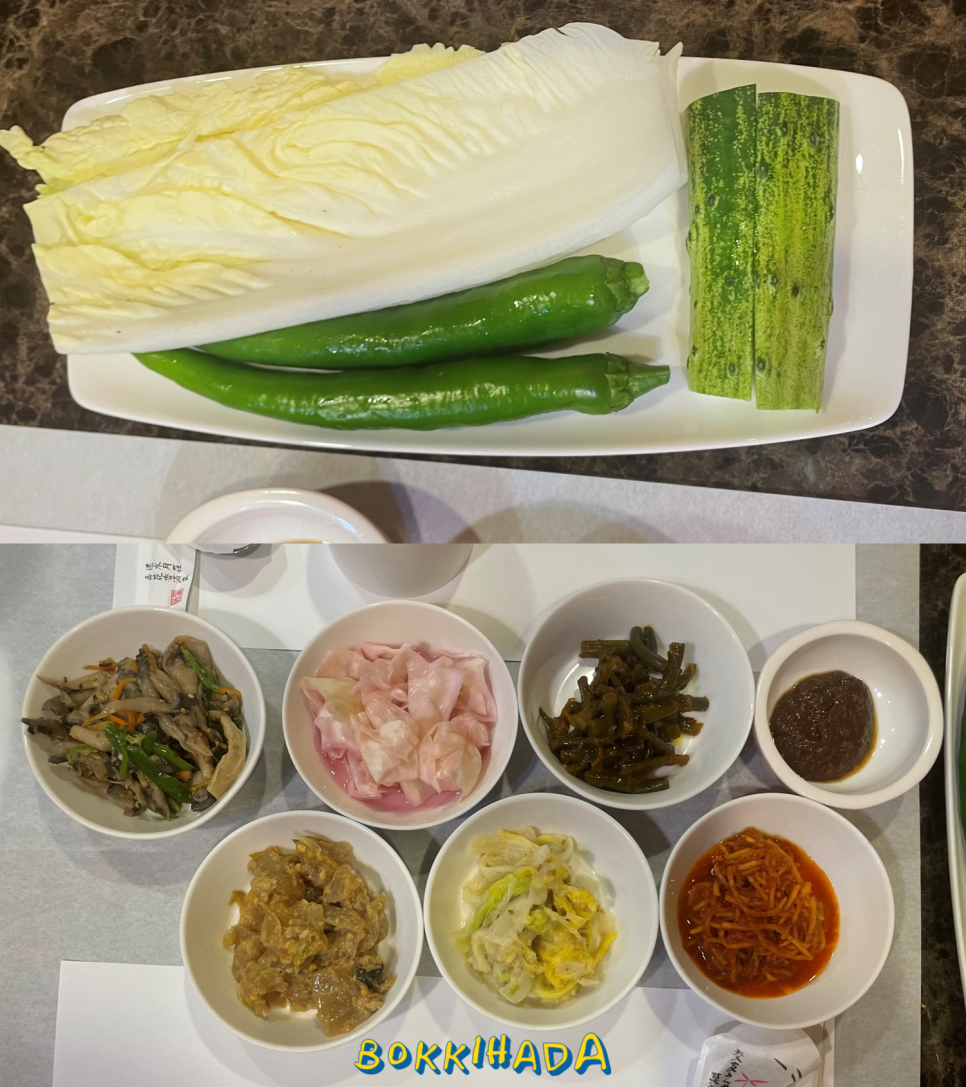 소양구이전문점시골집 6