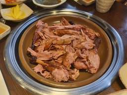 Aerangung (애란궁) 1