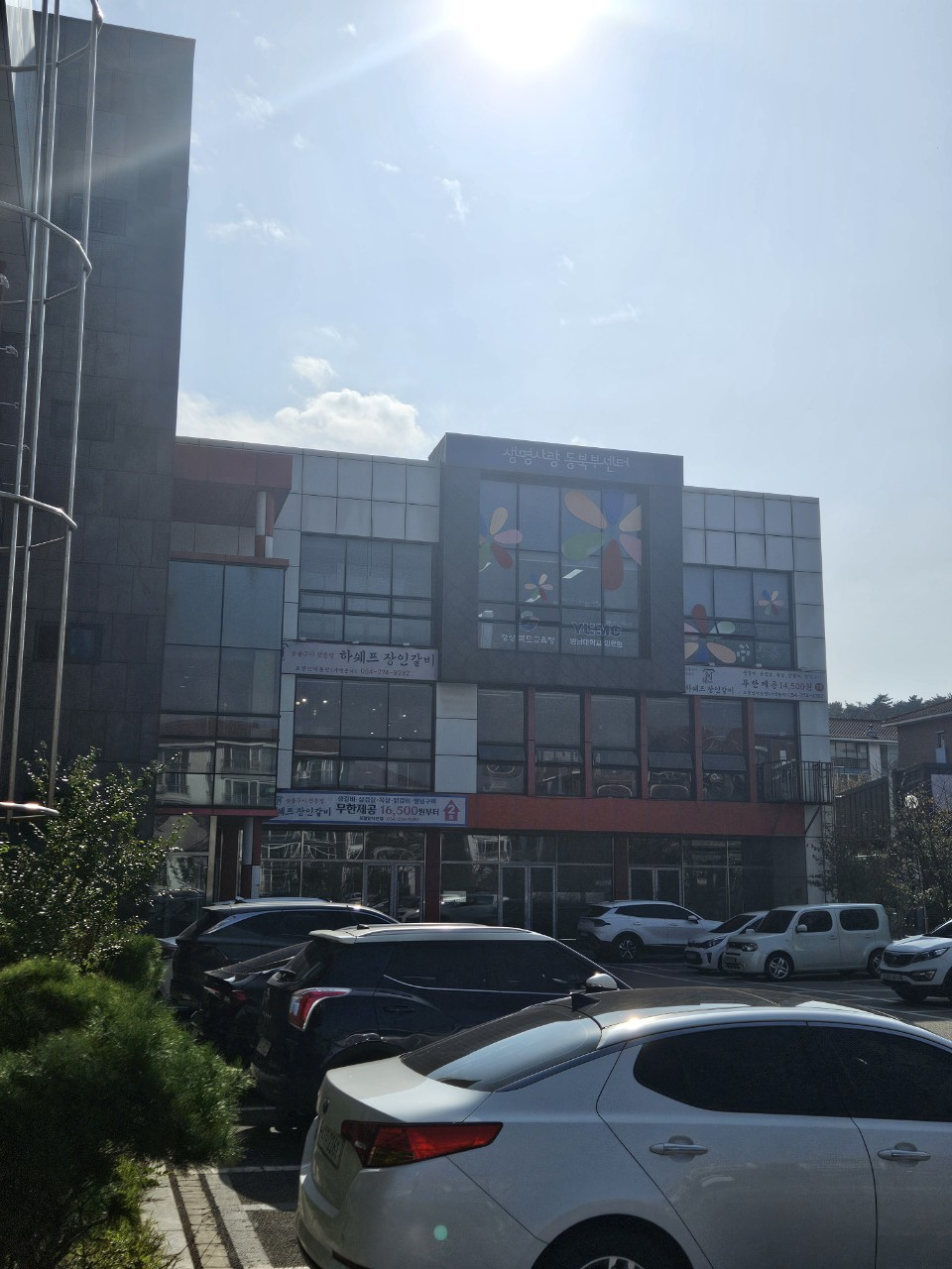 어오케이커피 포항인덕점 6
