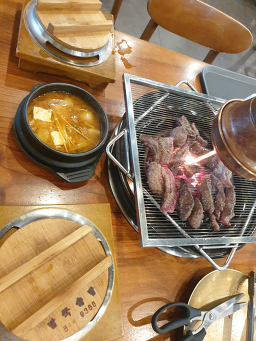소담화로 사진 2
