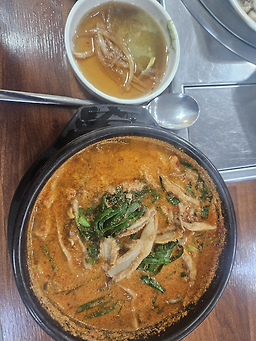 Soboyangbonga 5