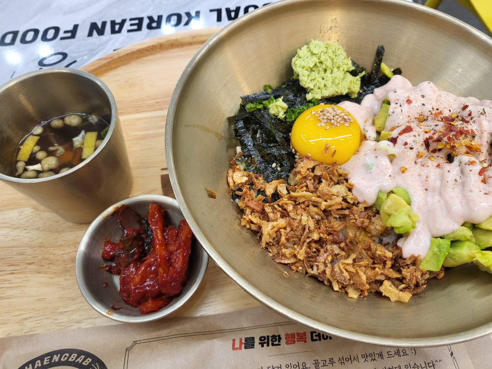 행복은간장밥 숙명여대점 사진 3