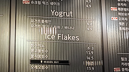카페마레 3