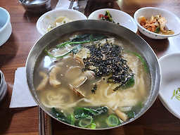 강원도홍가네칼국수 3