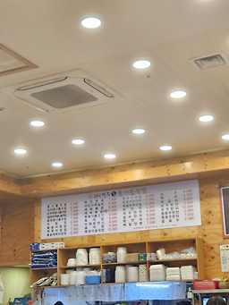 24시전주명가콩나물국밥 서울진관점 5