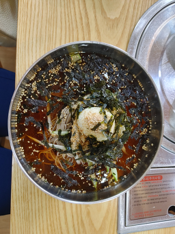 시골마당 2