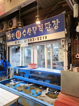Jayeonsusan (자연수산) 3