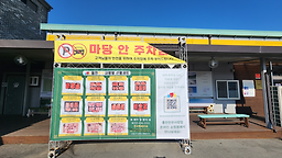홍천한우사랑말 4