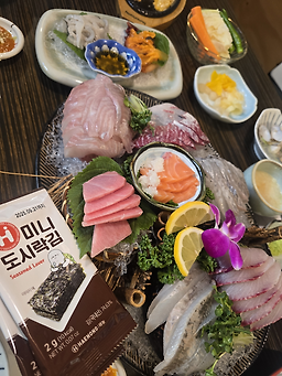 Wasabi (와사비) 1