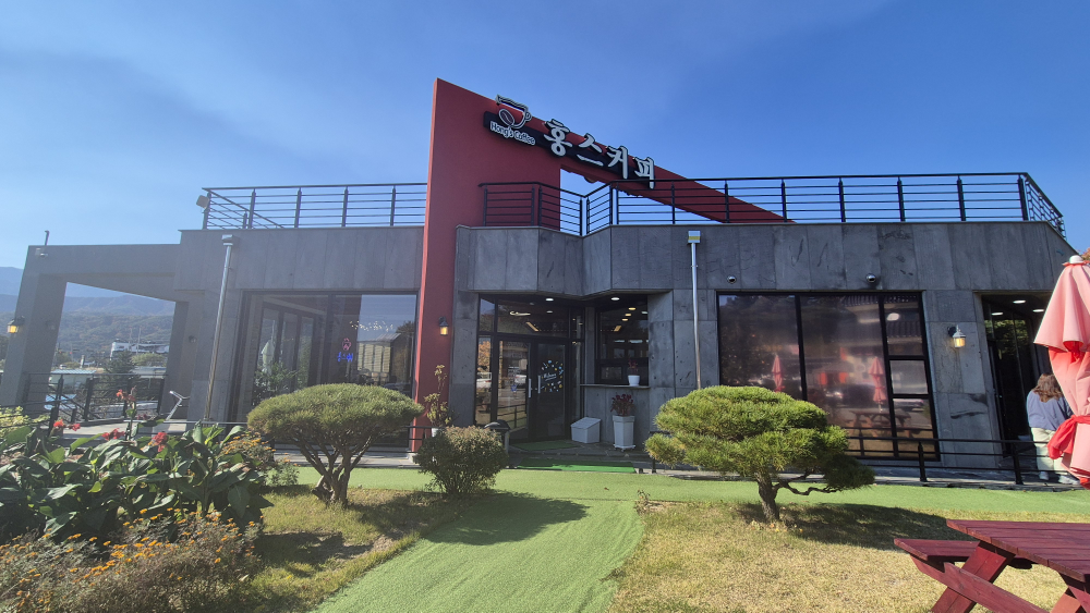 홍스커피 2