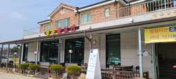Cheongunbulgogi 5