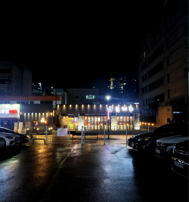 Donjeju 1