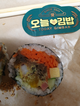 Oneulaegimbap guriinchangjeom (오늘애김밥 구리인창점) 1