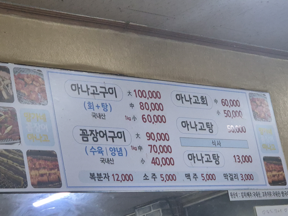 양가네 5