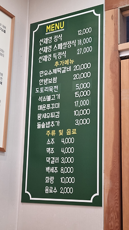 선채령 1