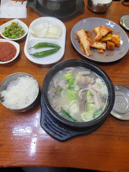 큰손집 3