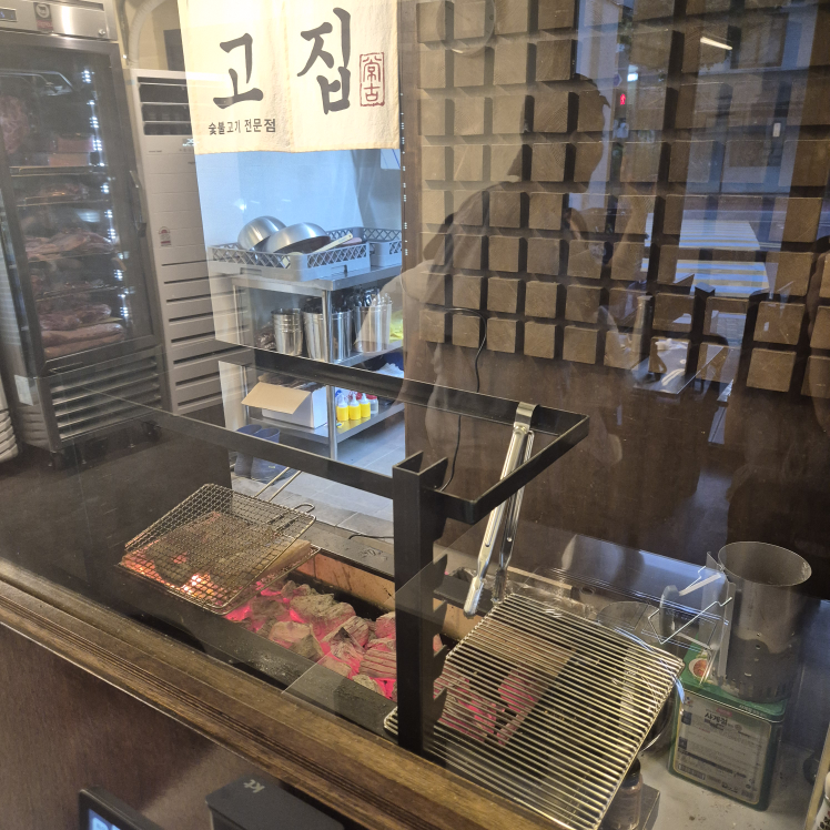 상고집 사진 2