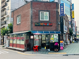 가마봉생고기 2