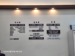옛날경성순대국 3