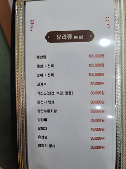 온천각 6