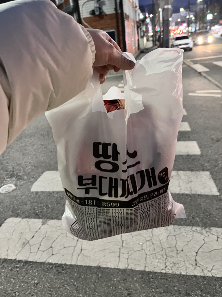 땅스부대찌개 3