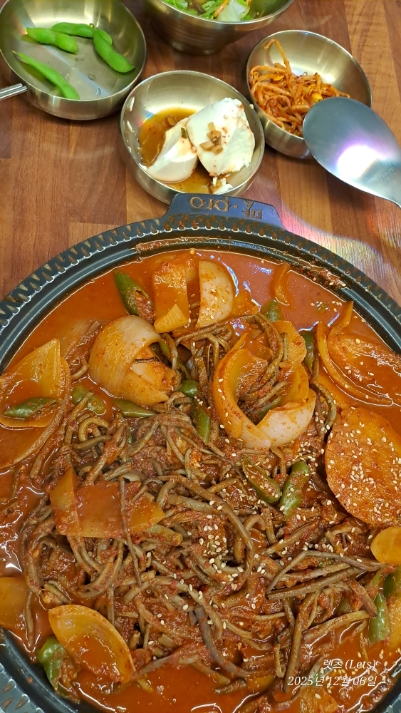 원조 2