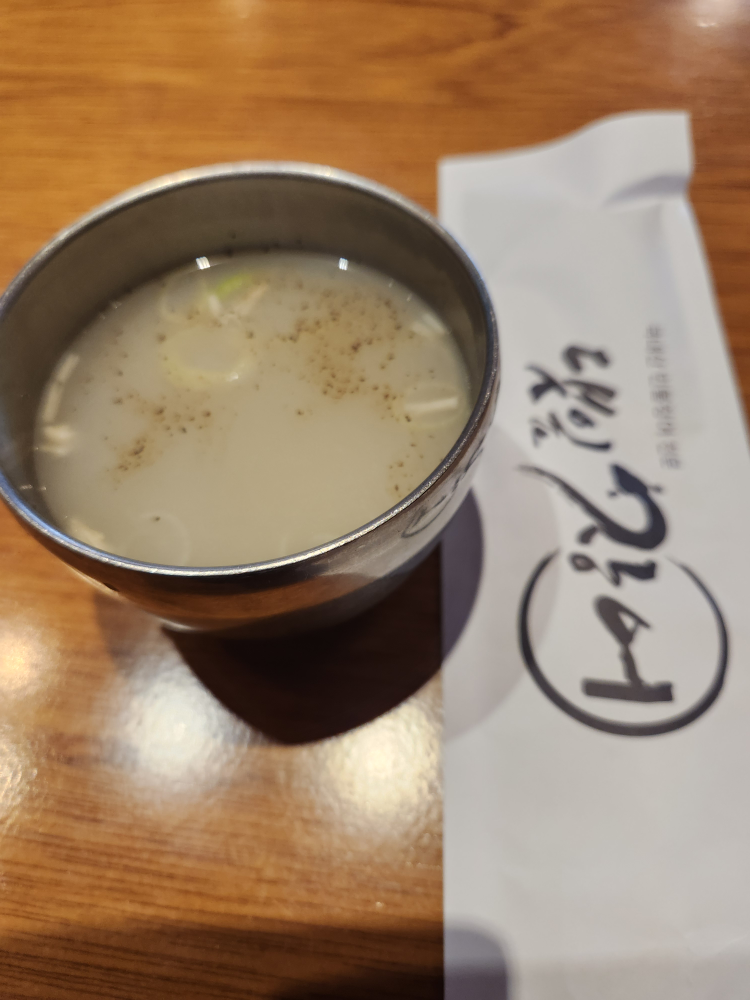 댓잎장어 3