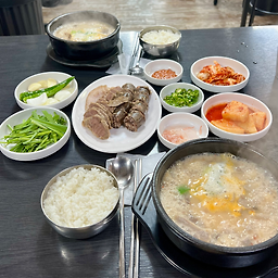 Oboksundaeguk 6
