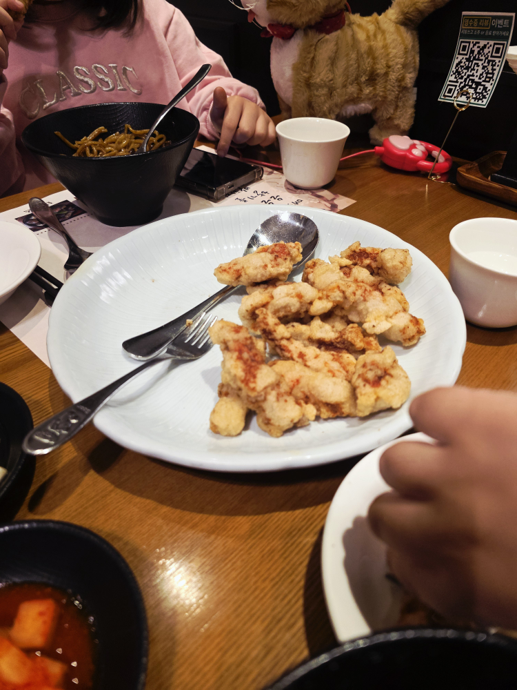 Maeilhyang 6