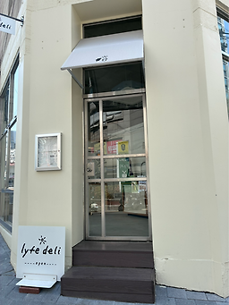 라이프델리 사진 6
