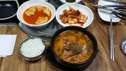 대가집 1