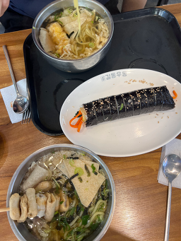 Gildongudong sanbonyeokjeom (길동우동 산본역점) 2
