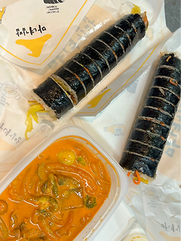 청담동마녀김밥 대치점 사진 3