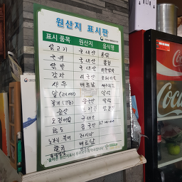 Simintongdak(songjeong5ilsijang 2