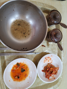 Eommasonkalguksu 4