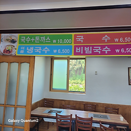난산회관 4