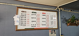 강령 2