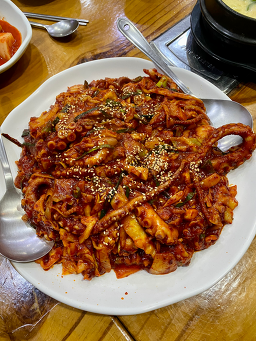 Yeganakjimaeul 2