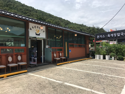 성주가마솥국밥 6