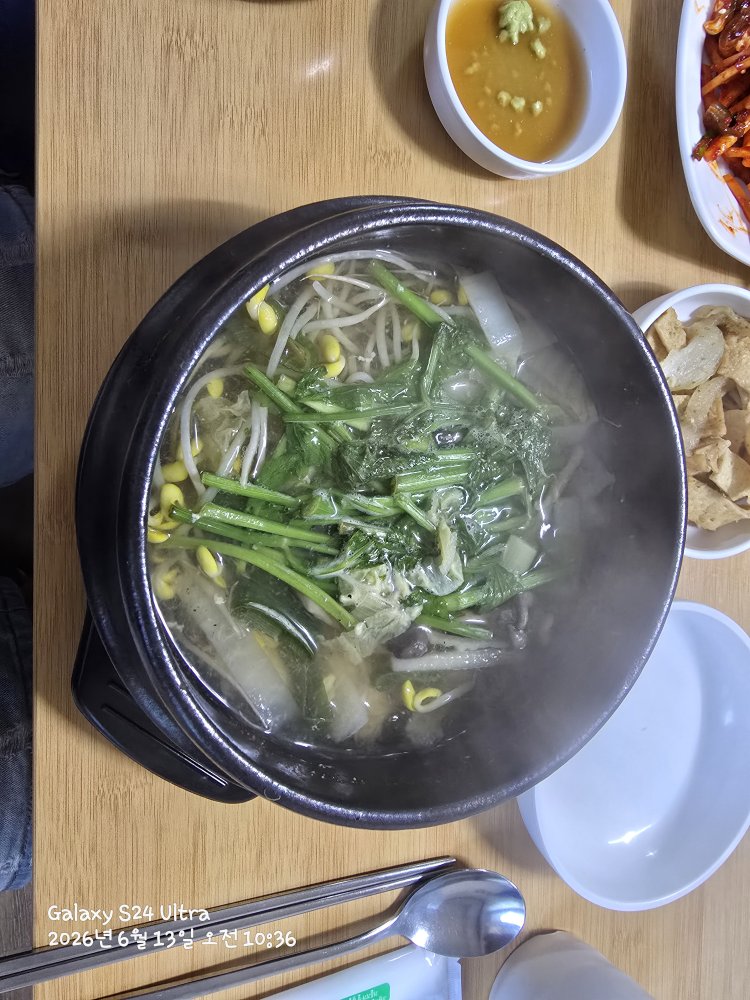 Bokirangagurang (복이랑아구랑) 3