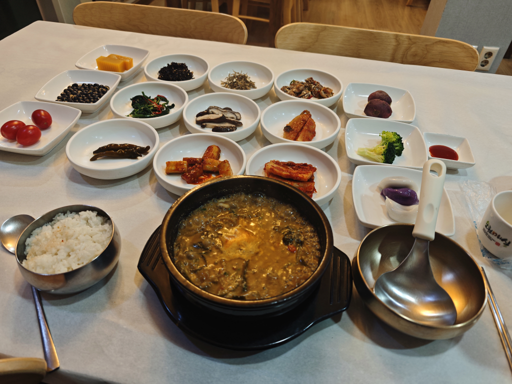 강변장어 1